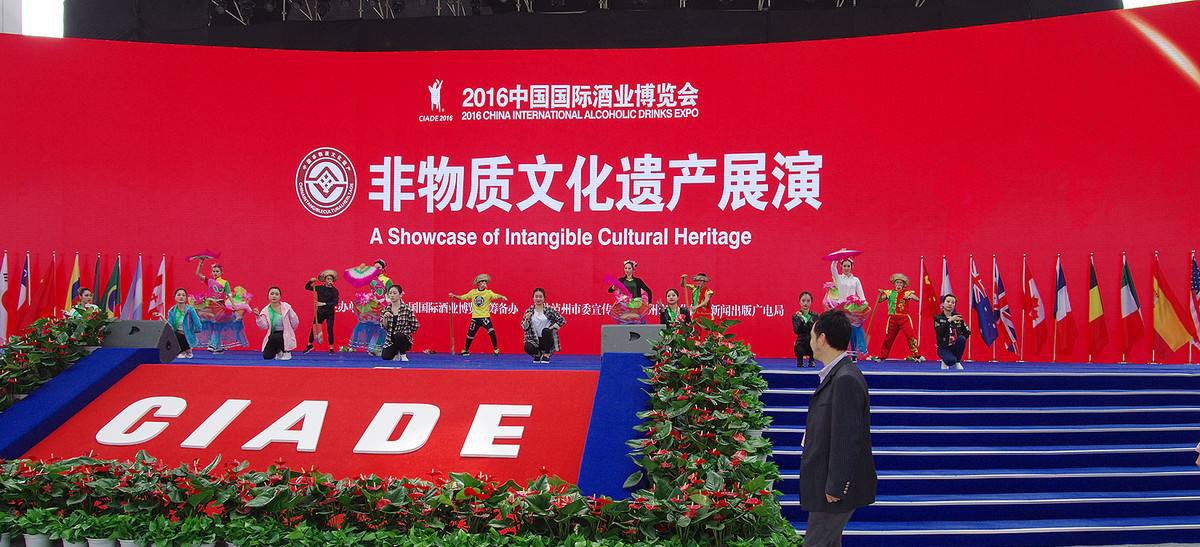 河南酒博會,進入全新發展階段的陳州府系列酒更加精彩